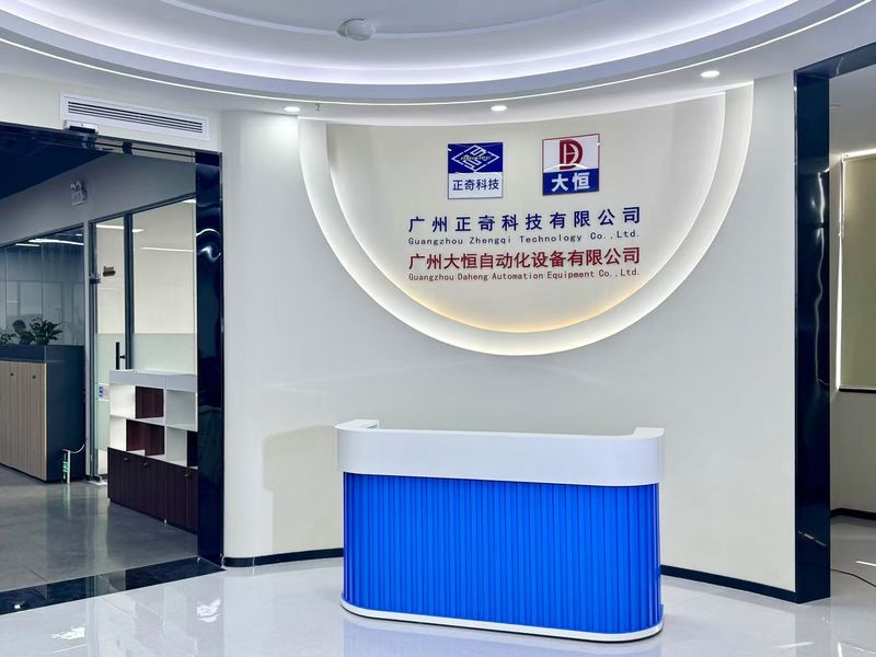 China Guangzhou Zhengqi Technology Co., Ltd. Company Profile 