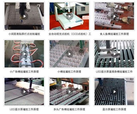 Automated Adhesive Dispensing System For Adhesives And Sealants